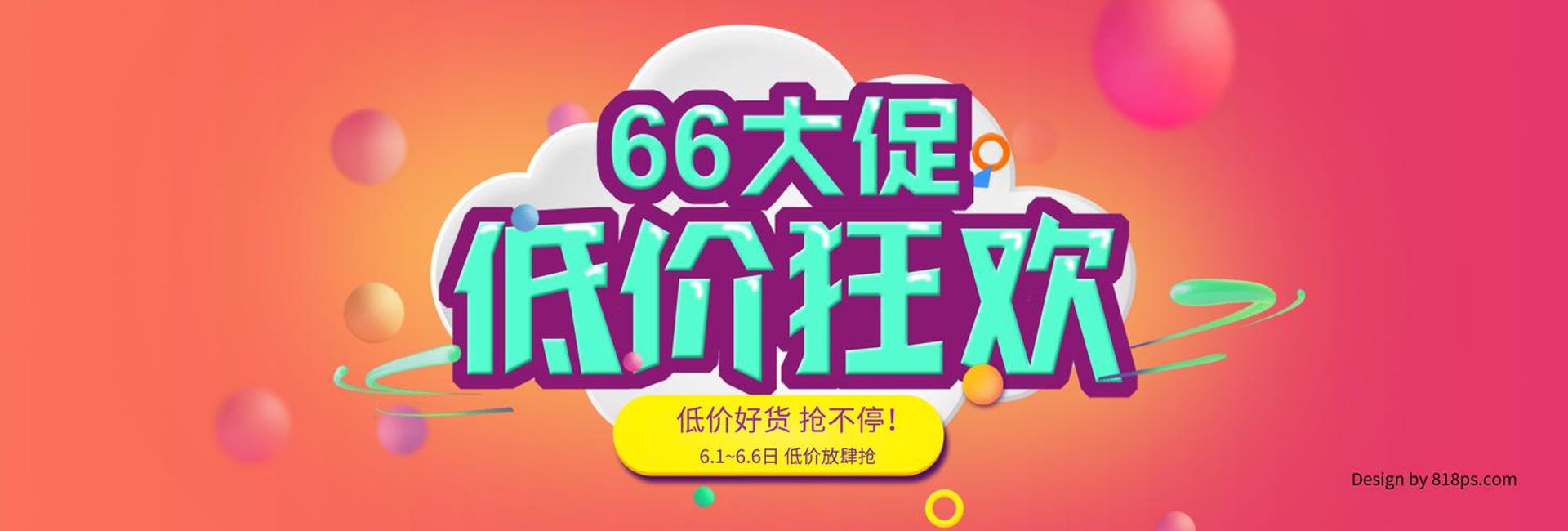 比比美瞳