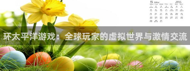 杏运娱乐注册账号入口在哪里