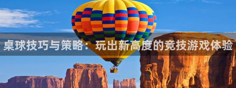 杏运注册平台