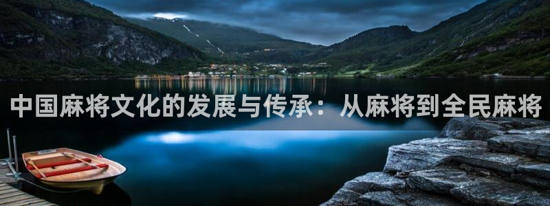 杏运娱乐手机端官网