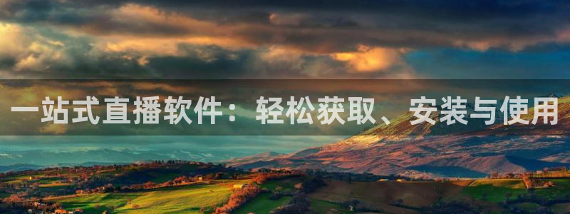 新闻图片